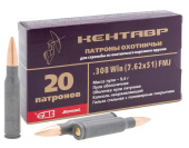 7,62х51(308Win) FMJ 9,4г Кентавр полим.(БПЗ)(20шт)