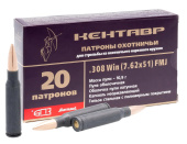 7,62х51(308Win) FMJ 10,9г Кентавр полим.(БПЗ)(20шт.)
