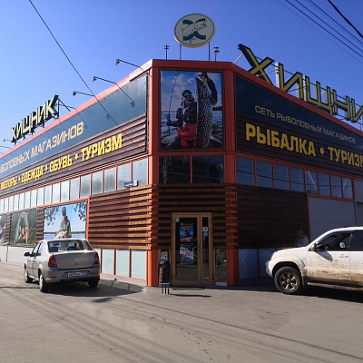 г. Волгоград